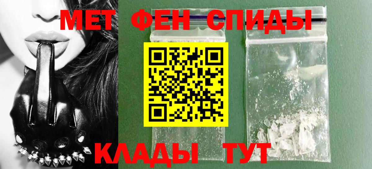 АМФ 98% Волгодонск