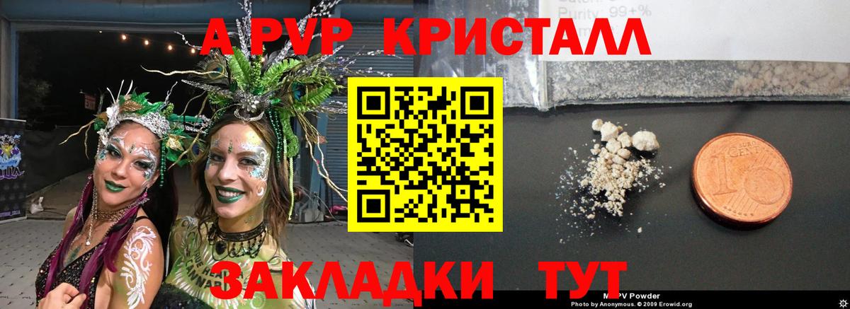 Cocaine  Меф   ГАШИШ  Волгодонск  ГАШИШ  Вход с VPN  МЕТ  Купить  МАРИХУАНА 