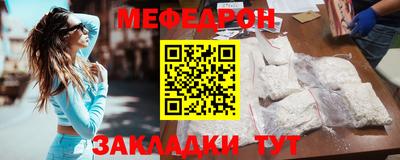 MESCALINE Гусев