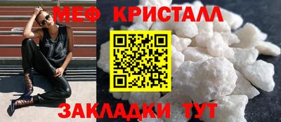 MESCALINE Гусев