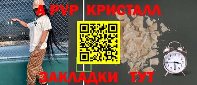 амф Гусиноозёрск