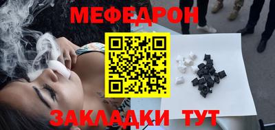 PSILOCYBIN Гусь-Хрустальный