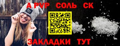 MESCALINE Гусев