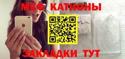 амф Гусиноозёрск