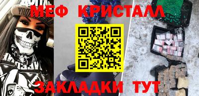 MESCALINE Гусев