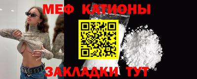 MESCALINE Гусев