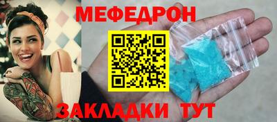 амф Гусиноозёрск