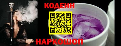 MESCALINE Гусев