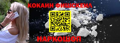 PSILOCYBIN Гусь-Хрустальный