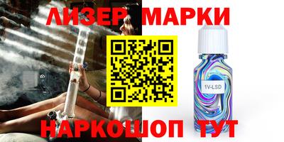 амф Гусиноозёрск