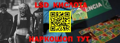 амф Гусиноозёрск