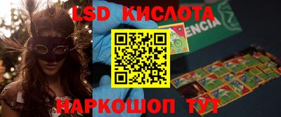 амф Гусиноозёрск