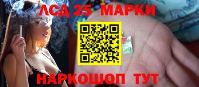 амф Гусиноозёрск