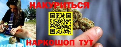 PSILOCYBIN Гусь-Хрустальный
