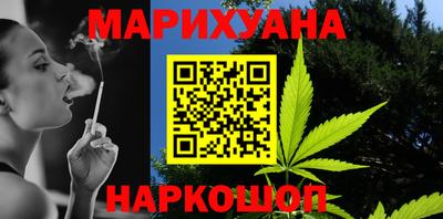 PSILOCYBIN Гусь-Хрустальный