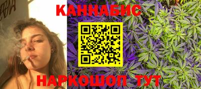 амф Гусиноозёрск