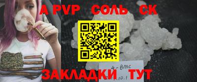 амф Гусиноозёрск