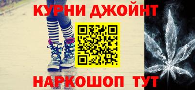 PSILOCYBIN Гусь-Хрустальный