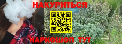 амф Гусиноозёрск