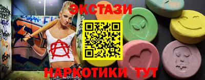 MESCALINE Гусев