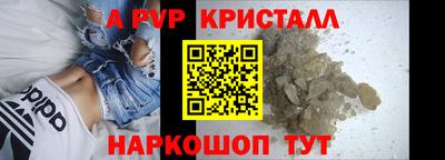PSILOCYBIN Гусь-Хрустальный
