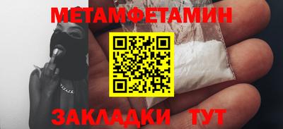 амф Гусиноозёрск