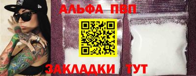 амф Гусиноозёрск