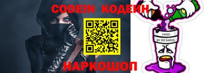 амф Гусиноозёрск