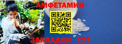 PSILOCYBIN Гусь-Хрустальный