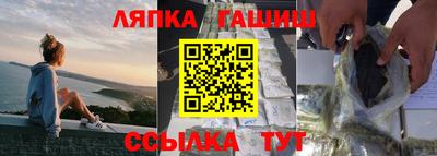 амф Гусиноозёрск
