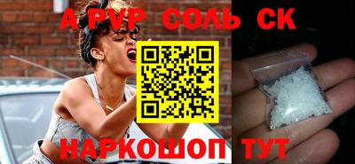 PSILOCYBIN Гусь-Хрустальный