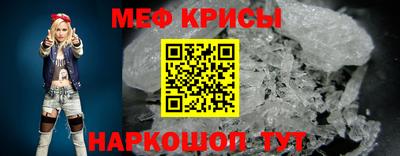 PSILOCYBIN Гусь-Хрустальный