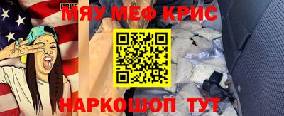 PSILOCYBIN Гусь-Хрустальный