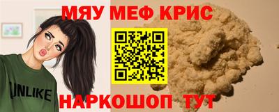 амф Гусиноозёрск
