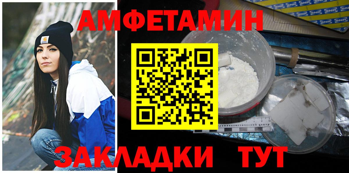 Первитин кристалл Волгодонск