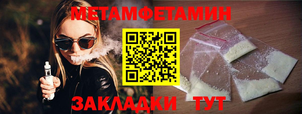Кетамин Волгодонск