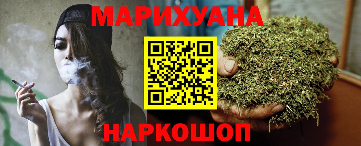 Канабис конопля  Вход с VPN  Волгодонск  Бошки марихуана OG Kush  МАРИХУАНА LSD WEED  Марихуана Bruce Banner 